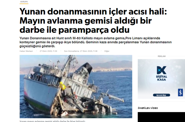 Καλλιστώ τουρκικα ΜΜΕ