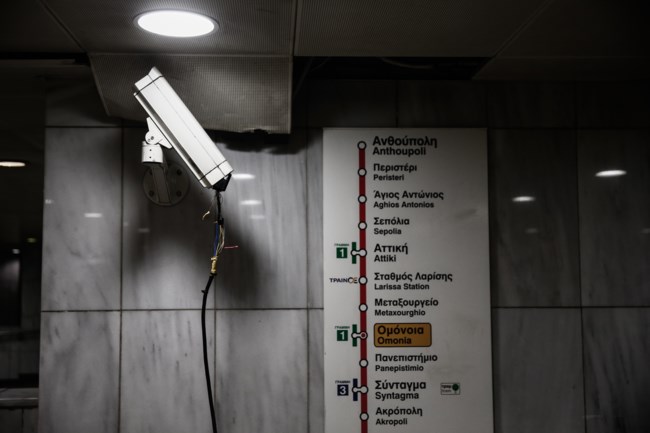 metro