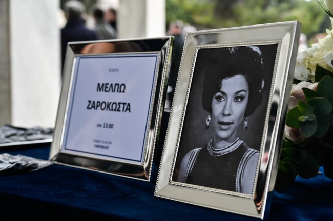 κηδεια μελπω ζαροκωστα