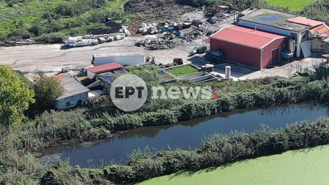 Πρέβεζα: Ενταφιάστηκαν παράνομα πάνω από 200 τόνοι ζωικών υπολειμμάτων από την Κέρκυρα κοντά στον ποταμό Λούρο