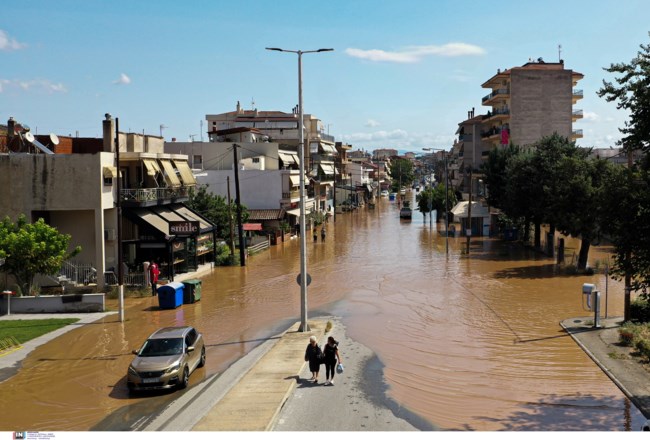 Λάρισα