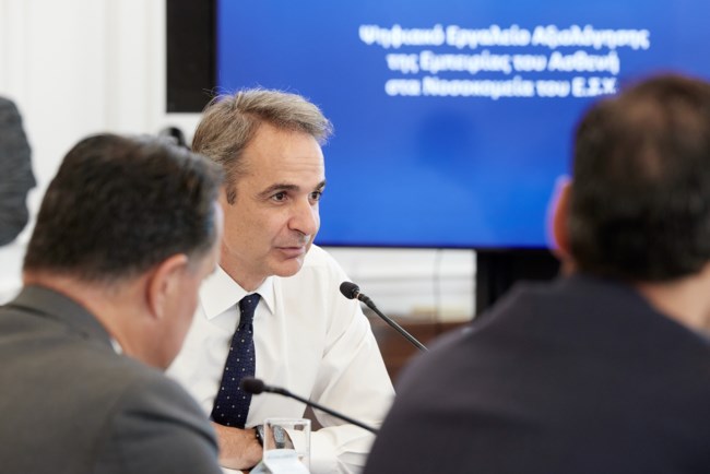 Μητσοτάκης για αξιολόγηση στο ΕΣΥ: Να μας βοηθήσουν οι ασθενείς να γίνουμε καλύτεροι