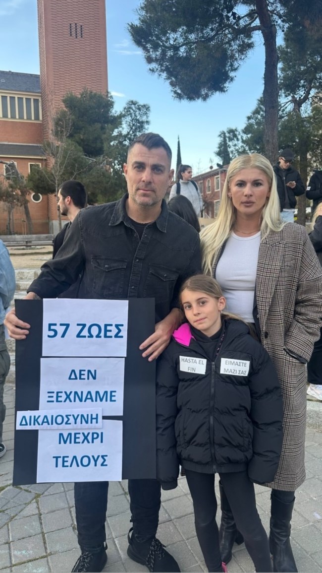 χανταμπακης