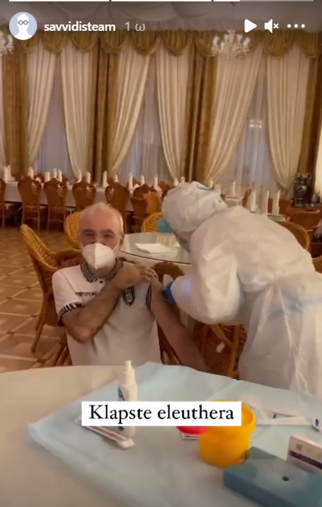 Σαββίδης εμβόλιο