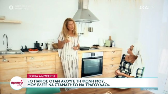 Αλιμπέρτη