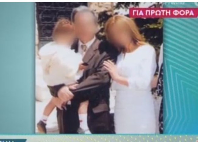 ΕΙΚΑΣΤΙΚΟΣ