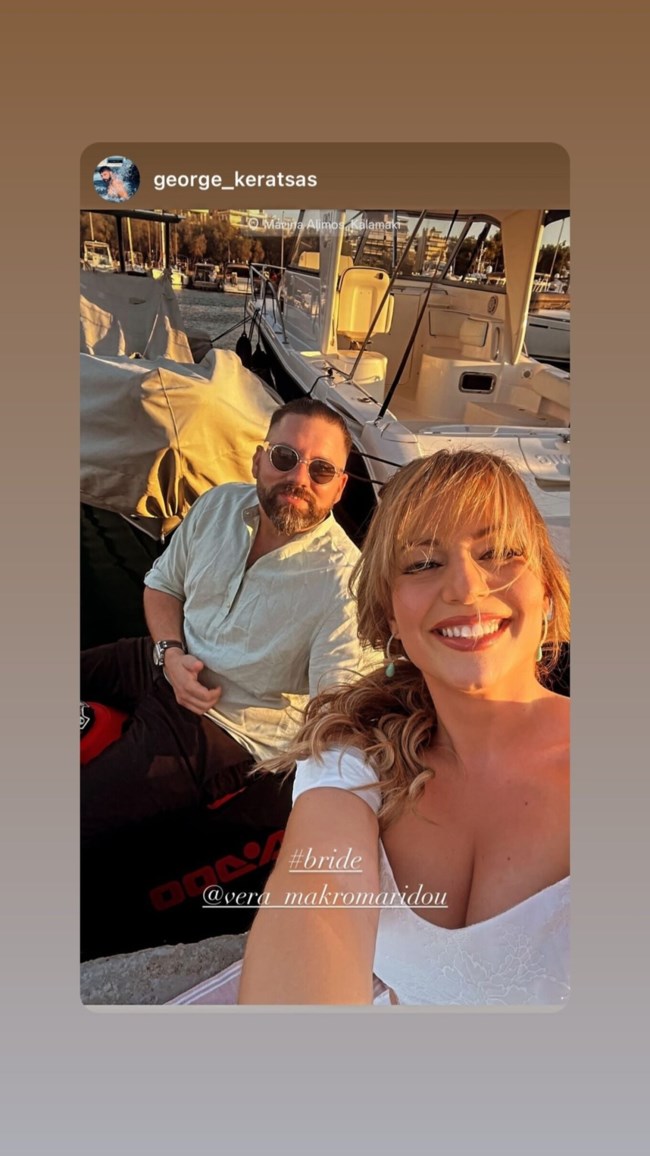 ΜΑΚΡΟΜΑΡΙΔΟΥ