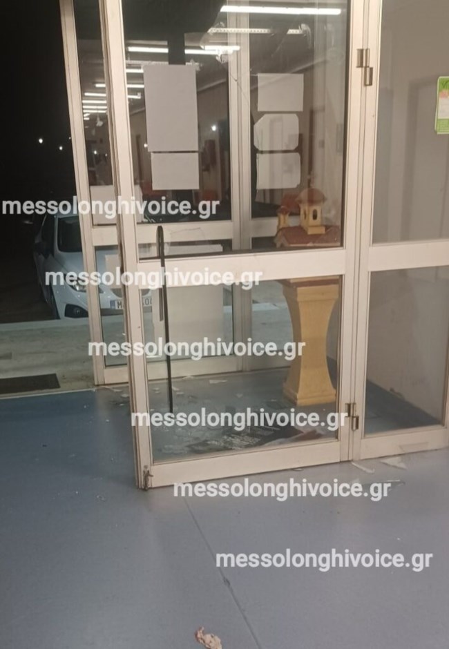 ΚΕΝΤΡΟ ΥΓΕΙΑΣ ΑΙΤΩΛΙΚΟ