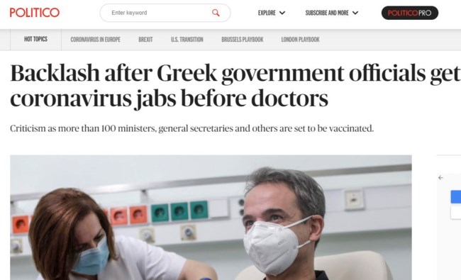 Καρφιά από Politico: "Αντιδράσεις για τους κυβερνητικούς αξιωματούχους που εμβολιάζονται πριν τους γιατρούς"