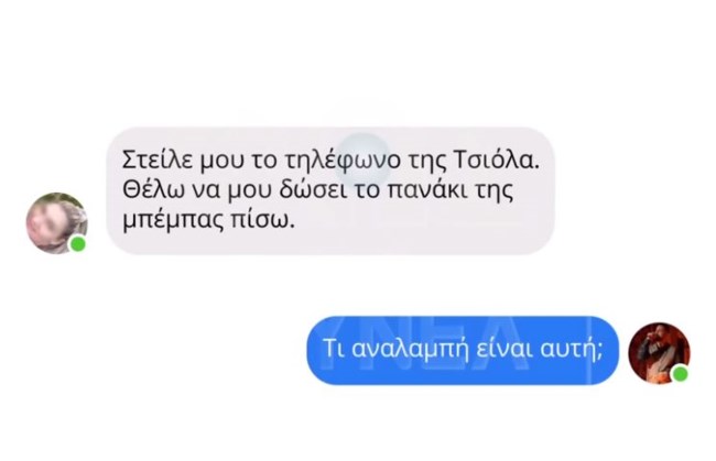 Πάτρα