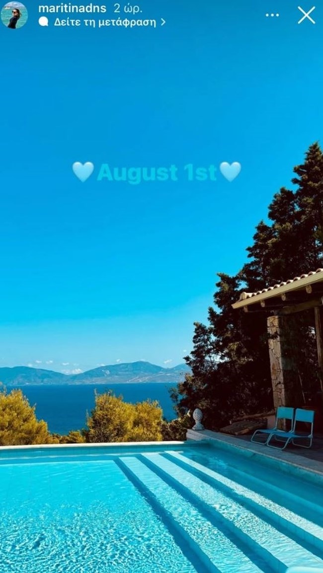 ΘΕΟΛΟΓΟΣ