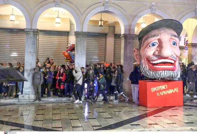 Πάτρα: Ξεκίνησαν οι εκδηλώσεις για το καρναβάλι [Εικόνες]