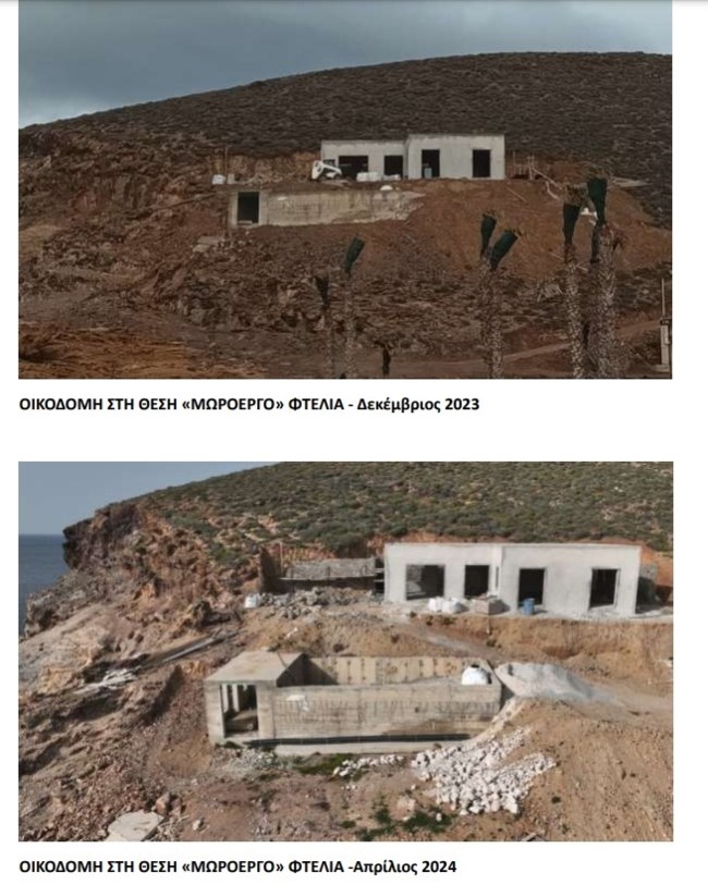 Μυκονος κατεδαφισεις