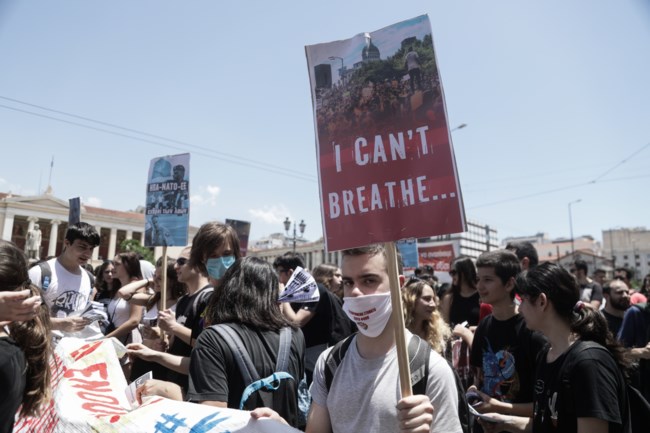 ΣΥΛΛΑΛΗΤΗΡΙΟ