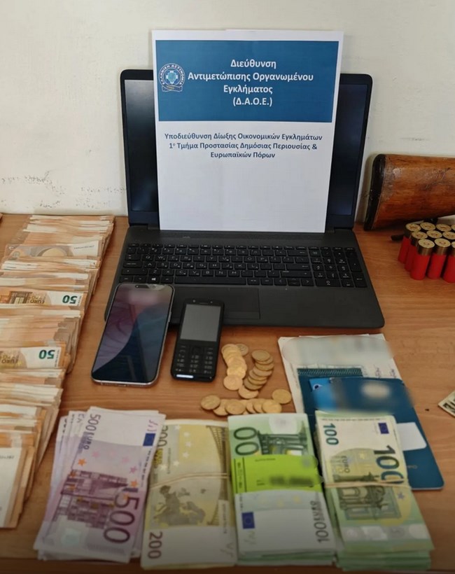 ΕΓΚΛΗΜΑΤΙΚΗ ΟΡΓΑΝΩΣΗ