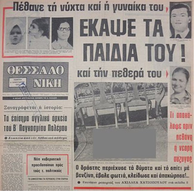 Λυμπέρης