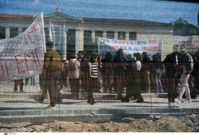 ΑΠΕΡΓΙΑ ΣΥΓΚΕΝΤΡΩΣΗ