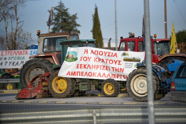 Μπλόκα αγρότες