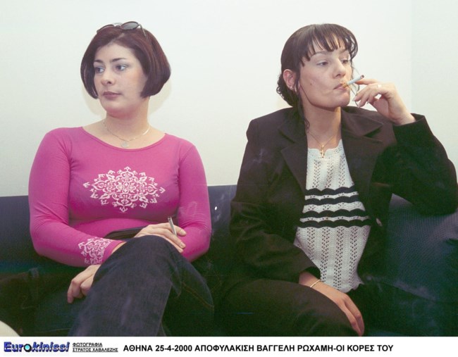 ΡΨΧΑΜΗΣ ΚΟΡΕΣ