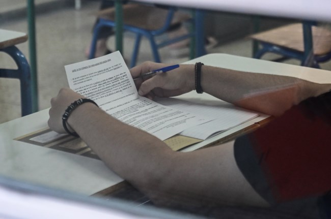 Πανελλήνιες εξετάσεις