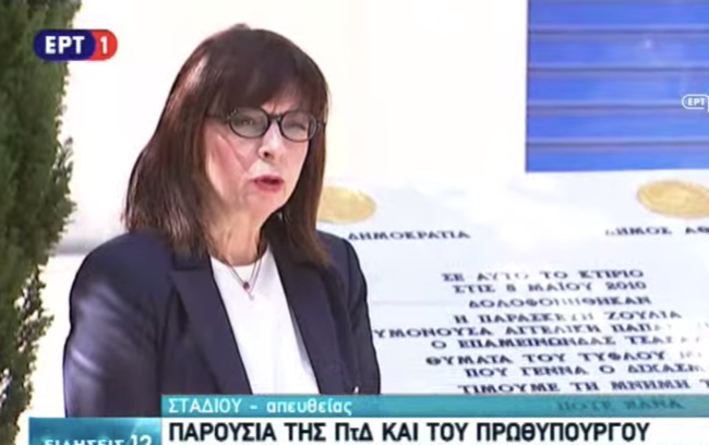 πλακετα