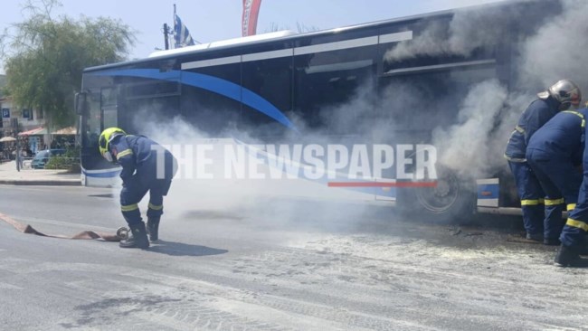 ΦΩΤΙΑ ΒΟΛΟΣ