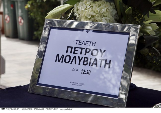 Συγκίνηση στην κηδεία του Πέτρου Μολυβιάτη: Τυλιγμένη με την ελληνική σημαία η σορός του [εικόνες]