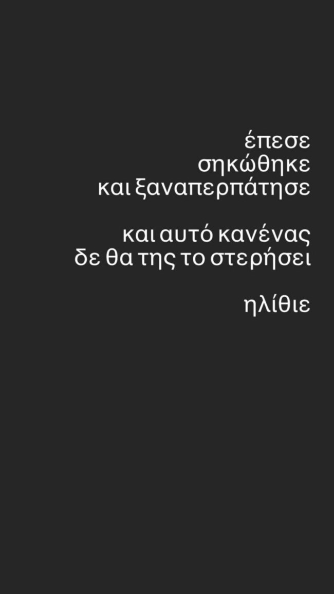 αλμπανης