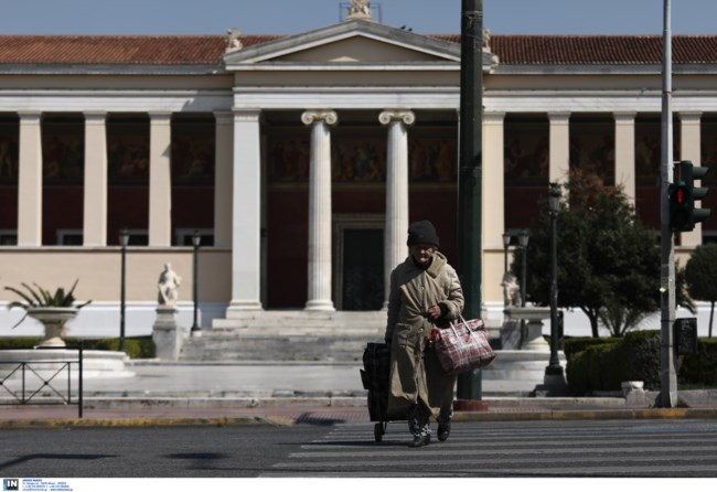 ΑΘΗΝΑ