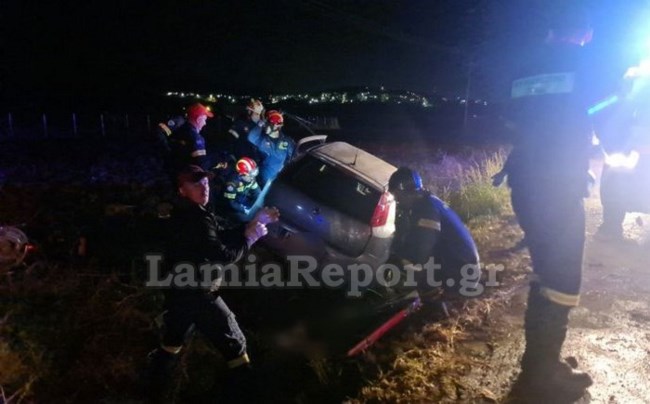 Δυστύχημα Λαμία