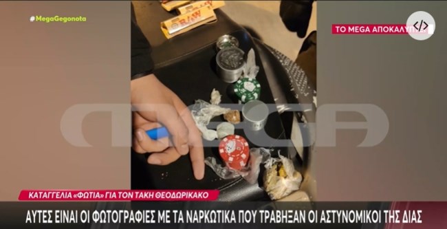 Υπόθεση Θεοδωρικάκου: Η κυβέρνηση τον στηρίζει, ο Τσίπρας ζητά την παραίτησή του- Το ρεπορτάζ του Mega που άναψε φωτιές