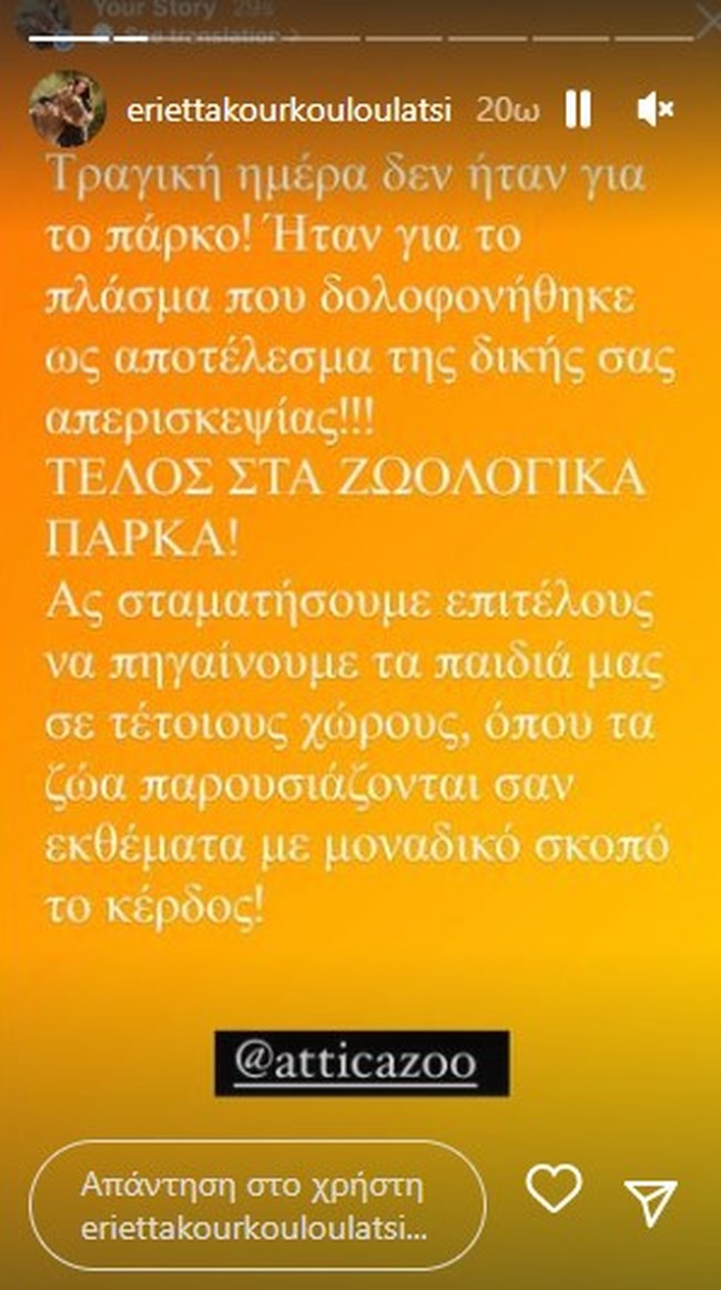 κουρκουλου