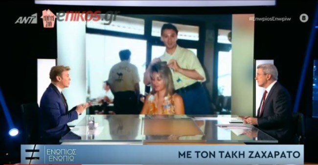 Τάκης Ζαχαράτος: Έτσι με ανακάλυψε η Κορομηλά στην Πάτρα "Μπαίνει με σπασμένο πόδι στο κομμωτήριο... " [Εικόνα]