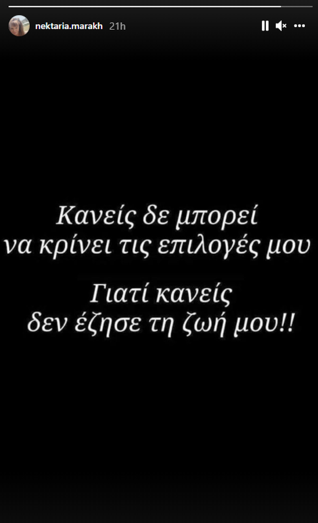 Ιεράπετρα: Αποκαλυπτικές οι τελευταίες αναρτήσεις της 48χρονης πριν την σκοτώσει ο πρώην σύζυγός της