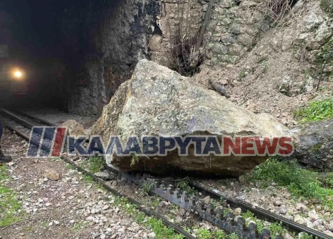 Επεσαν βράχια στις γραμμές του Οδοντωτού στα Καλάβρυτα - Ακυρώθηκαν δρομολόγια