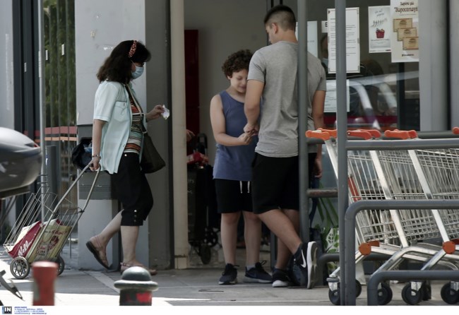 σουπερ μαρκετ