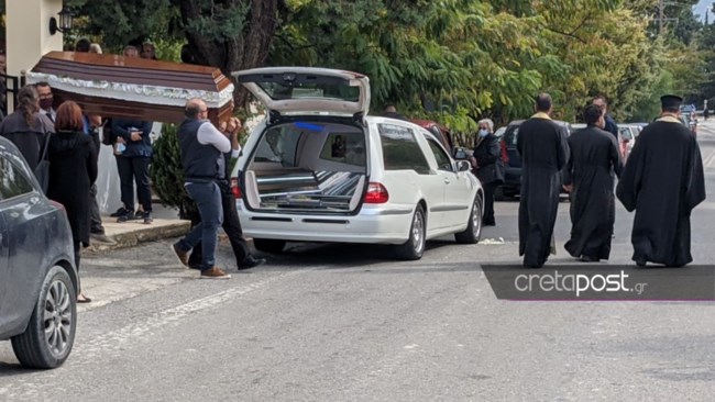 Κηδεία νεκταρία