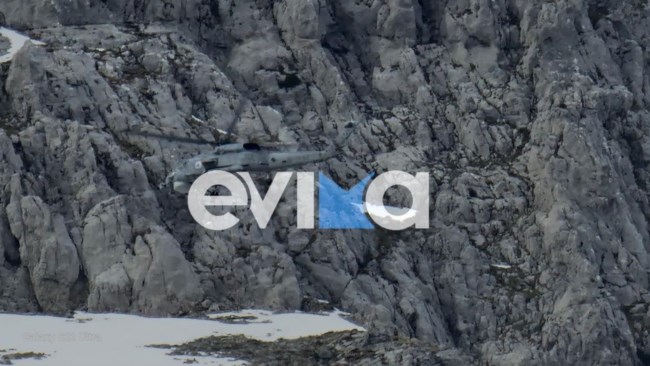 Εύβοια περιπατητής ελικόπτερο