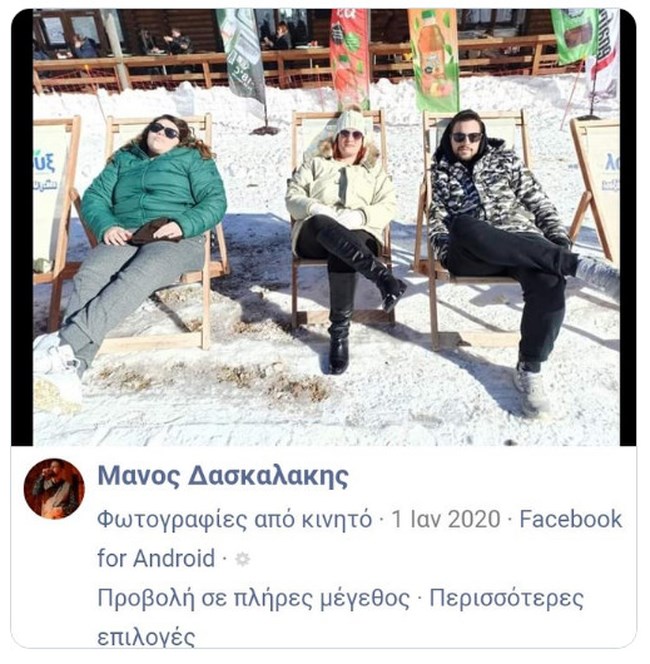 πάτρα