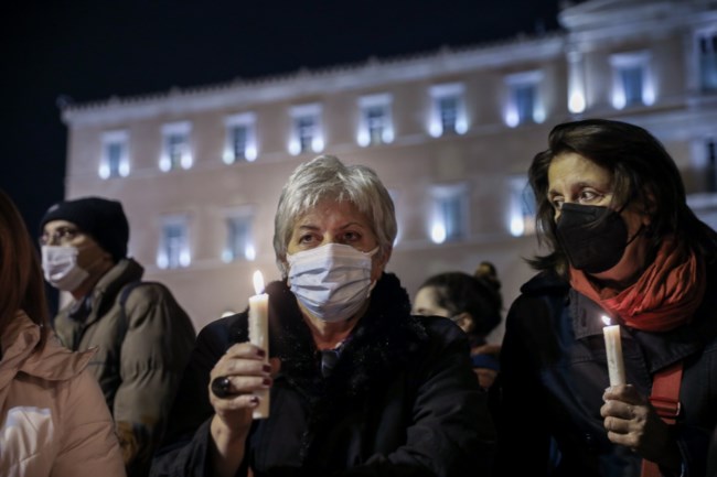 Σύνταγμα