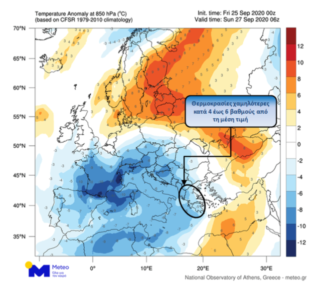 Εκτακτο δελτίο καιρού: Έρχεται ψυχρό μέτωπο - Απότομη πτώση της θερμοκρασίας, καταιγίδες και χαλάζι