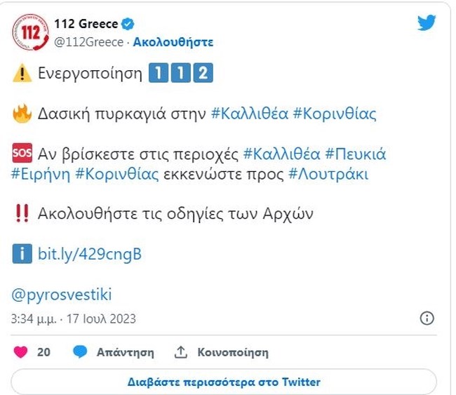 112