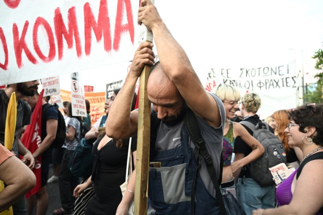 Πορεία