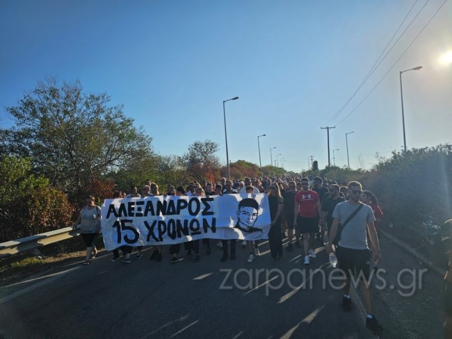 ethniki_kleisimo