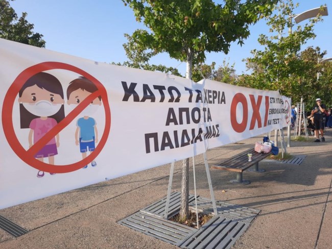 μασκα