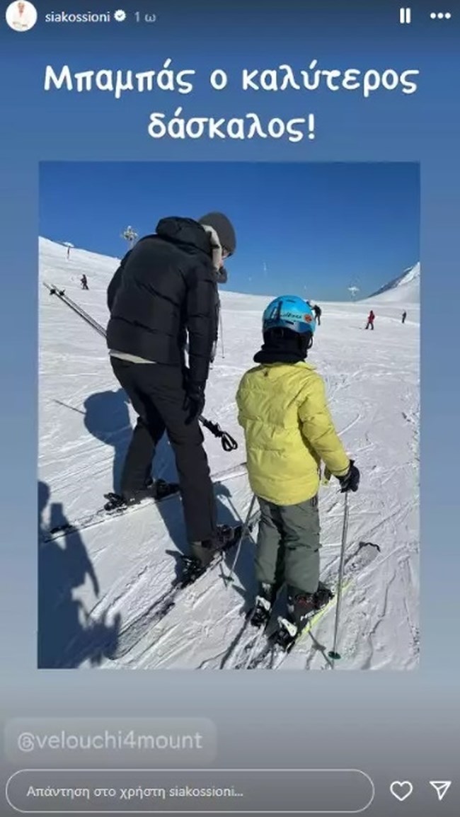 Σία Κοσιώνη – Κώστας Μπακογιάννης: Πρωτοχρονιά στο χιονοδρομικό κέντρο για σκι με τον γιο τους