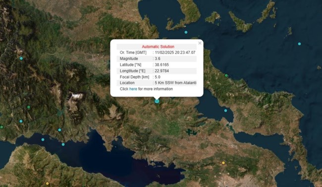 Σεισμός στην Αταλάντη, αισθητός και στην Αττική