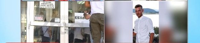 μεσολόγγι