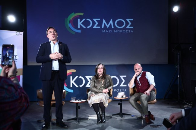 Πέτρος Κόκκαλης