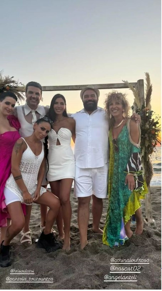 γαμος